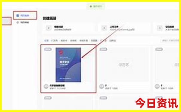 暑假最值得去的地方