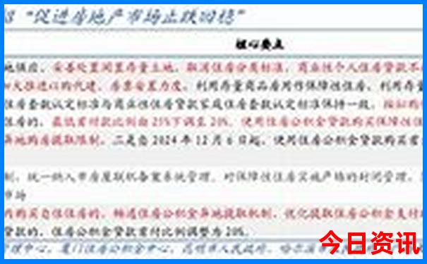 去外地旅游怎么报团