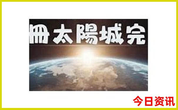 去长白山旅游几月份最好